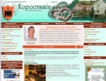 Tablet Screenshot of korostyshiv.osp-ua.info