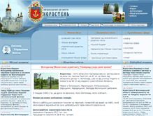 Tablet Screenshot of korosten.osp-ua.info