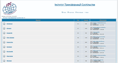 Desktop Screenshot of forum.osp-ua.info