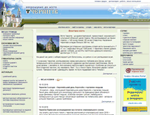 Tablet Screenshot of chernigiv.osp-ua.info