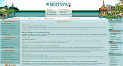 Desktop Screenshot of mirgorod.osp-ua.info