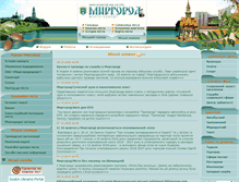 Tablet Screenshot of mirgorod.osp-ua.info