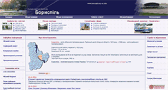 Desktop Screenshot of boryspil.osp-ua.info