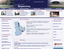 Tablet Screenshot of boryspil.osp-ua.info