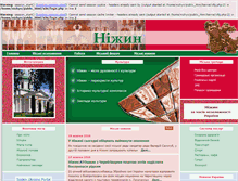 Tablet Screenshot of nizhyn.osp-ua.info