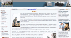 Desktop Screenshot of fastiv.osp-ua.info