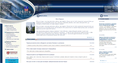 Desktop Screenshot of cherkasy.osp-ua.info